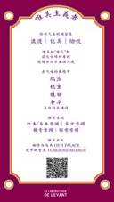 澳門馬會(huì)傳真-澳門,澳門馬會(huì)傳真，探索與體驗(yàn)的獨(dú)特魅力