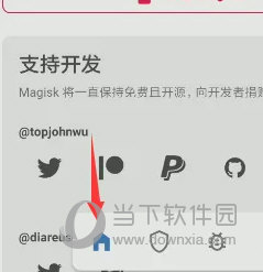 天天開澳門天天開獎歷史記錄098期 20-21-25-40-41-49Y：40,天天開澳門天天開獎歷史記錄第098期，深度解讀與獨特視角