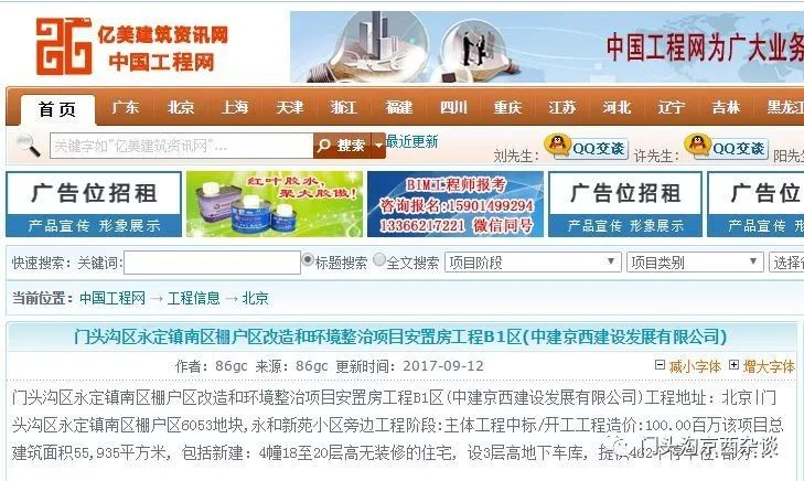 新奧彩資料大全免費(fèi)查詢008期 02-12-17-22-26-29Z：11,警惕新奧彩資料查詢背后的潛在風(fēng)險(xiǎn)（不少于1734個(gè)字）
