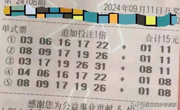 澳門天天開彩大全免費126期 07-29-34-41-44-48W：32,澳門天天開彩大全解析，126期數(shù)據(jù)聚焦與彩民心得分享