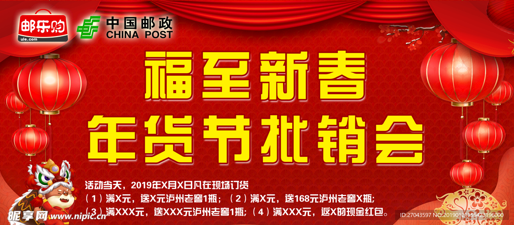 新奧2025年免費資料大全,新奧2025年免費資料大全匯總027期 01-24-34-35-41-44X：29,新奧2025年免費資料大全匯總，揭秘與深度解析第027期