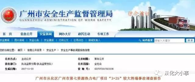 22324濠江論壇歷史記錄查詢119期 04-07-11-17-35-43L：19,探索濠江論壇歷史記錄，第119期的獨(dú)特印記與數(shù)字序列的秘密