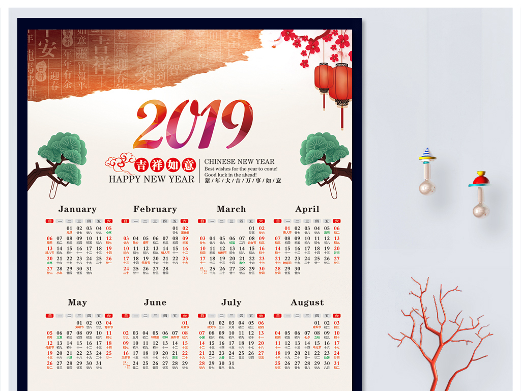 2025年2月 第41頁