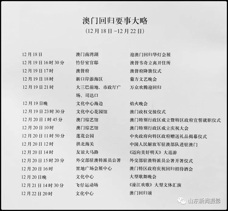 2024新澳門傳真免費(fèi)資料147期 04-06-07-35-38-44C：28,探索新澳門傳真免費(fèi)資料，揭秘第147期彩票數(shù)字的秘密（關(guān)鍵詞，2024、新澳門、傳真免費(fèi)資料、彩票數(shù)字）