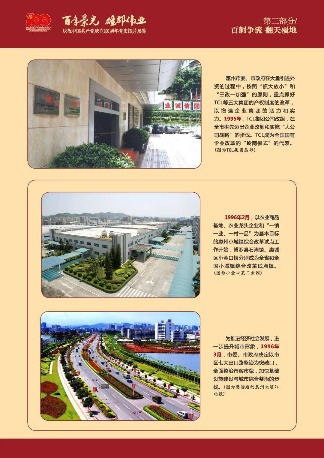 新奧門(mén)特免費(fèi)資料大全今天的圖片103期 07-22-29-33-34-38V：41,新澳門(mén)特免費(fèi)資料大全——揭秘今日?qǐng)D片103期（彩票分析需謹(jǐn)慎）