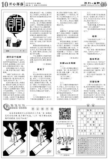 二四六香港資料期期準(zhǔn)一039期 04-21-22-29-34-45X：29,二四六香港資料期期準(zhǔn)一，深度解析第039期彩票數(shù)據(jù)與未來(lái)趨勢(shì)預(yù)測(cè)