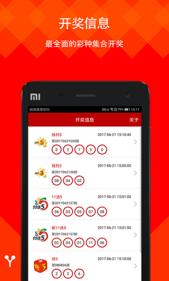 二四六香港全年資料大全145期 07-09-10-33-46-48L：44,二四六香港全年資料大全詳解，第145期數(shù)據(jù)解析與前瞻性預(yù)測