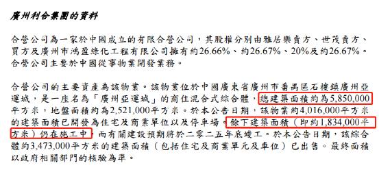 新澳門天天彩2025年全年資料137期 01-20-29-30-36-42S：47,新澳門天天彩2025年全年資料解析——第137期數字解讀與策略分享