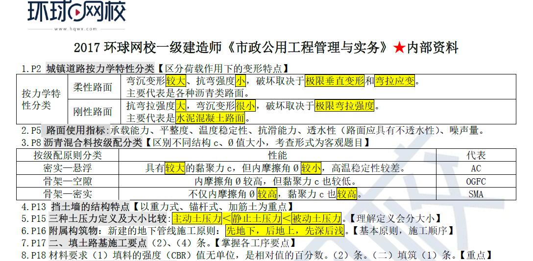 澳門內(nèi)部最精準(zhǔn)資料絕技072期 04-06-14-20-29-46G：35,澳門內(nèi)部最精準(zhǔn)資料絕技揭秘，探索數(shù)字世界的奧秘（第072期分析）
