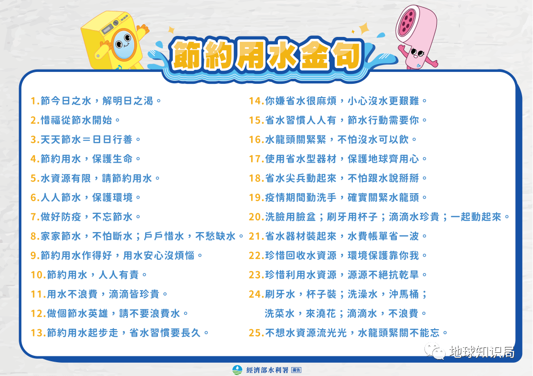冉冉 第3頁