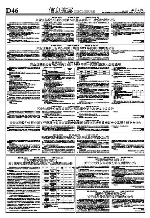 看香港精準(zhǔn)資料免費(fèi)公開044期 18-47-11-26-08-37T：31,探索香港精準(zhǔn)資料，免費(fèi)公開第044期深度解析