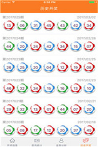 澳門二四六免費資料大全499051期 09-18-34-42-29-03T：16,澳門二四六免費資料大全解析，第499051期數(shù)字解讀與預(yù)測（上）