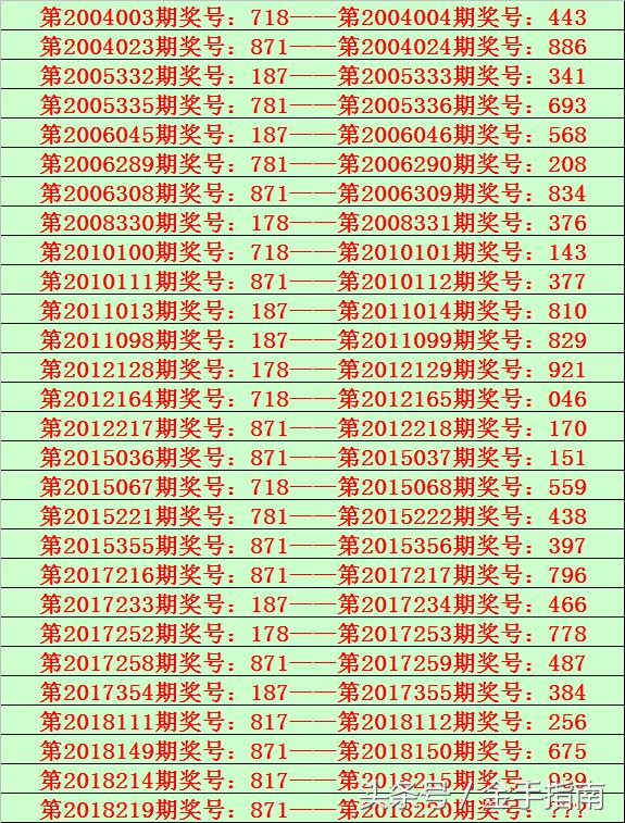 一碼包中9點20公開046期 12-19-26-30-31-44A：06,一碼包中9點20公開046期 12-19-26-30-31-44A，06——揭秘彩票背后的故事