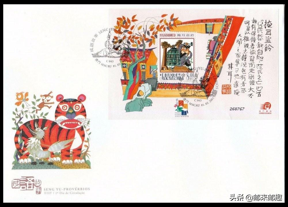 澳門(mén)今晚上開(kāi)的特馬015期 06-10-17-30-39-40Y：06,澳門(mén)今晚上開(kāi)的特馬015期，探索幸運(yùn)的數(shù)字世界與彩票背后的故事