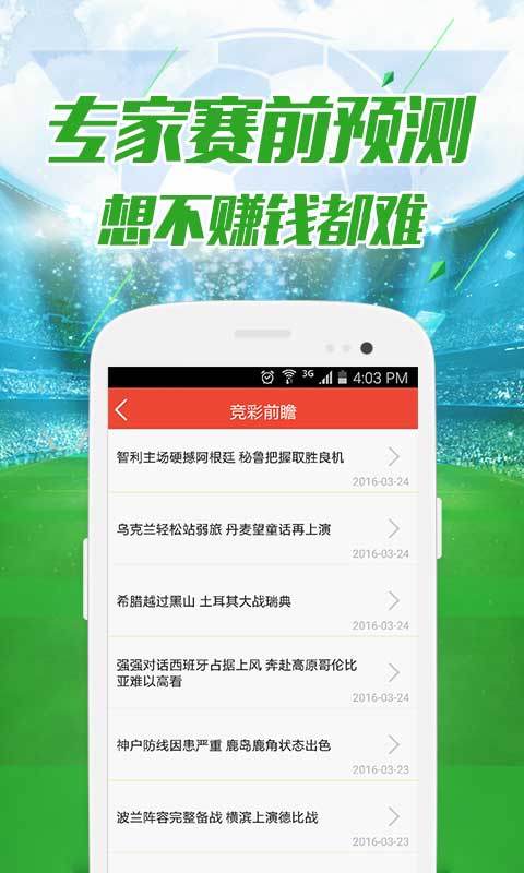 新澳門資料免費(fèi)大全正版資料下載143期 01-02-05-07-16-25C：40,新澳門資料免費(fèi)大全正版資料下載第143期詳解，從數(shù)字中探尋奧秘