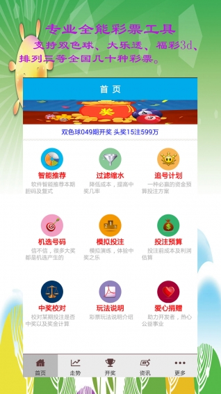 澳門正版資料大全資料貧無擔石022期 07-28-38-41-04-32T：12,澳門正版資料大全資料貧無擔石，探索與解析（第022期）