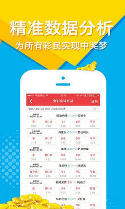 管家婆一碼一肖正確068期 18-42-25-15-41-23T：09,探索管家婆一碼一肖的秘密，第068期獨(dú)特解讀與預(yù)測