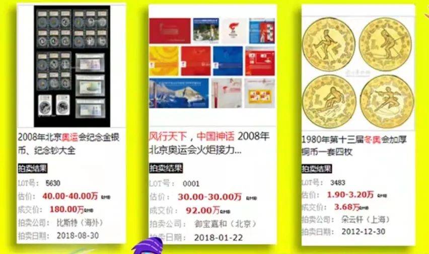 2025管家婆一特一肖133期 10-24-29-31-36-39N：21,探索彩票奧秘，聚焦2025年管家婆一特一肖的第133期數(shù)字解讀