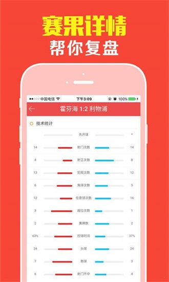 澳門王中王100%正確答案最新章節(jié)146期 02-03-17-32-41-49E：45,澳門王中王100%正確答案最新章節(jié)揭曉，第146期的幸運數(shù)字與獨特解析