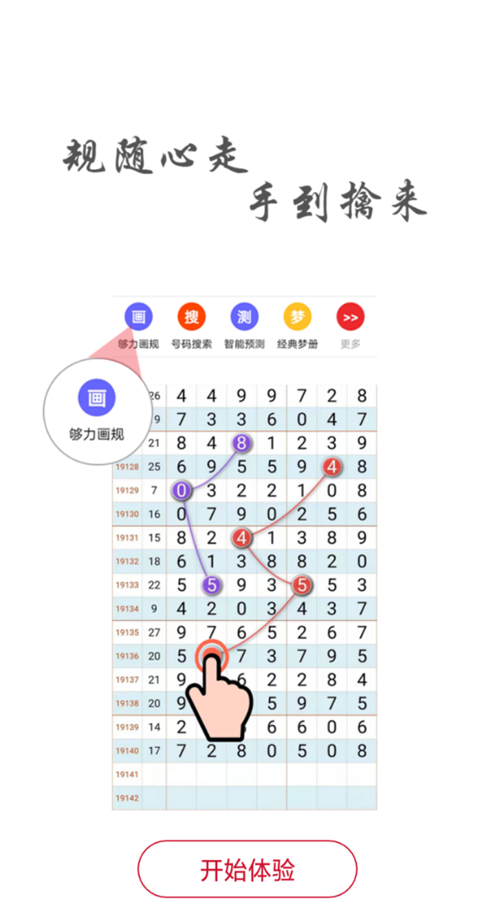 最準(zhǔn)一碼一肖100%精準(zhǔn)965045期 02-13-15-19-28-41P：11,探索最準(zhǔn)一碼一肖，揭秘精準(zhǔn)預(yù)測背后的秘密