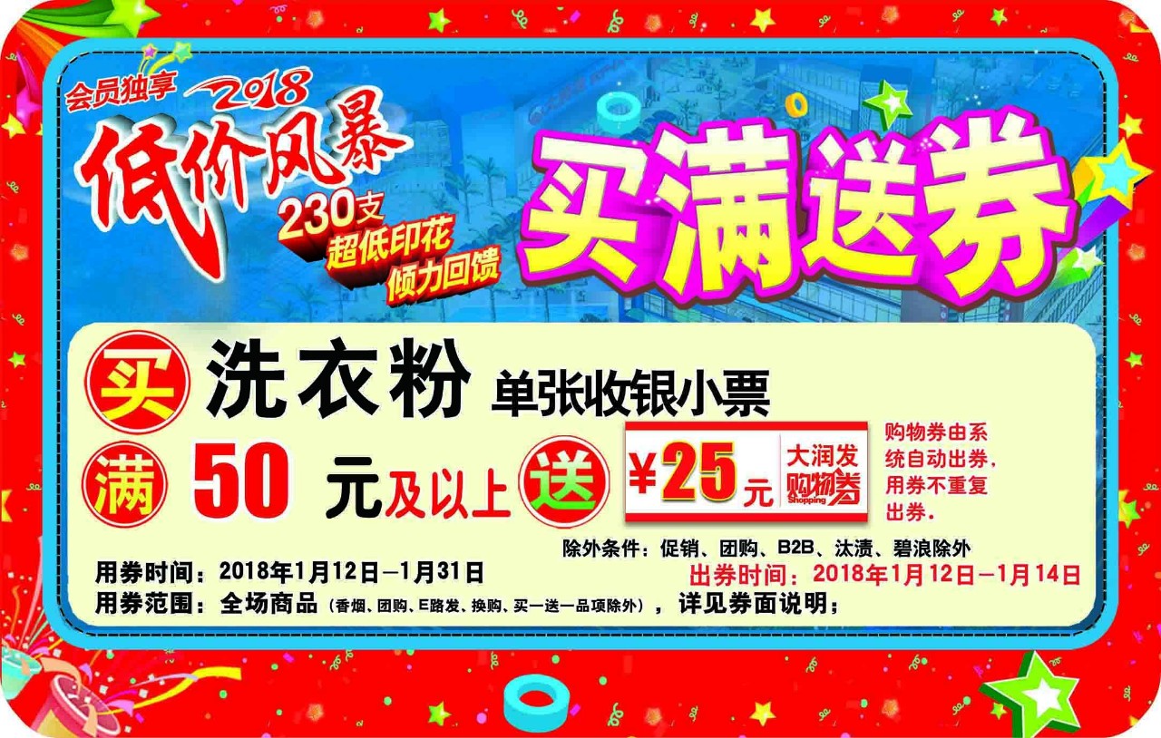 管家婆100%中獎134期 02-04-16-31-33-46M：41,管家婆預(yù)測揭秘，揭秘彩票中獎秘密，134期開獎號碼揭曉——02-04-16-31-33-46M，41的神秘面紗背后