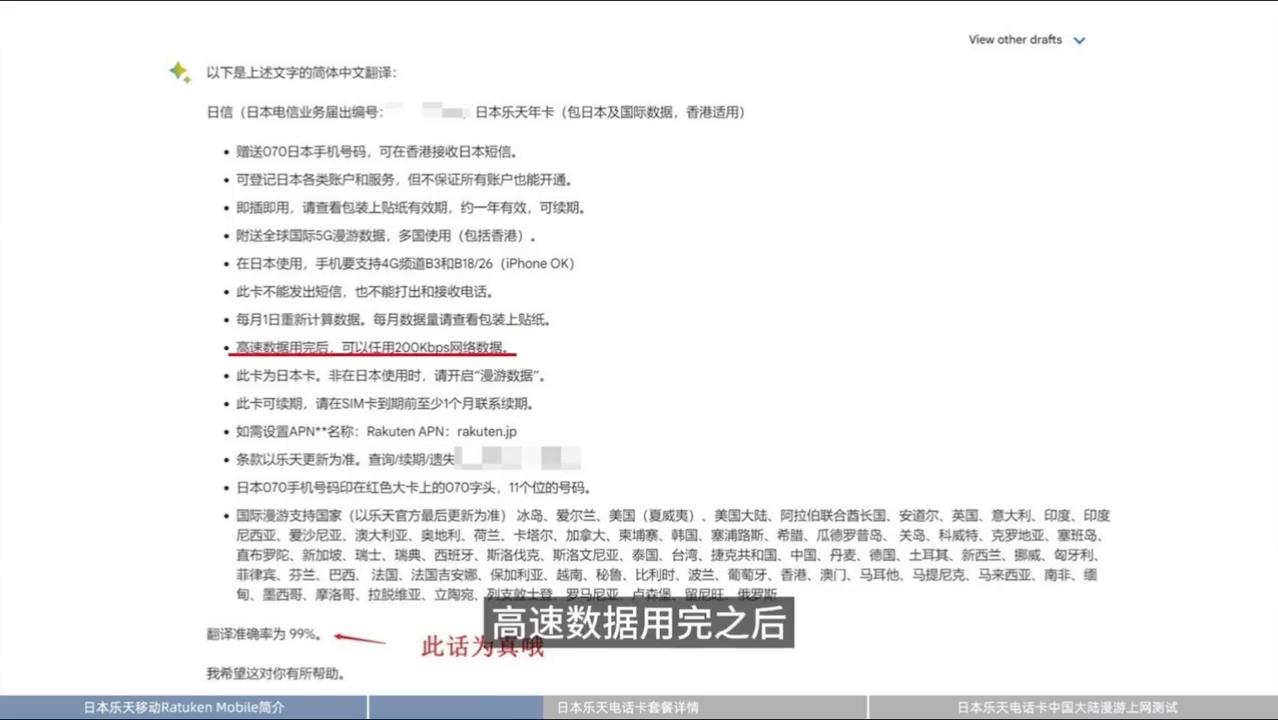 熱鬧非凡 第3頁