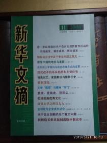 管家婆精準資料會費大全045期 06-15-17-18-21-32M：41,管家婆精準資料會費大全第045期，揭秘數(shù)字背后的秘密故事