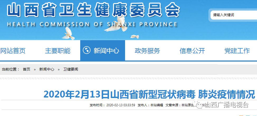 7777888888精準(zhǔn)新傳真008期 06-13-21-24-30-44E：24,精準(zhǔn)新傳真第008期，探索數(shù)字世界中的秘密與機(jī)遇