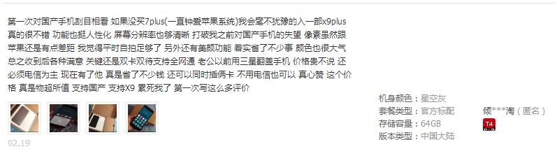 一碼一肖100%中用戶評價038期 03-13-30-38-45-48D：42,一碼一肖，用戶評價與期號分析 038期
