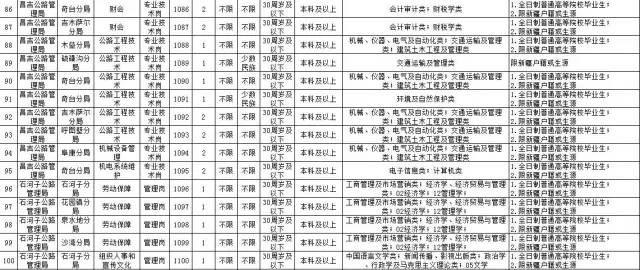 澳門一碼一碼100準(zhǔn)確2025047期 01-02-04-24-30-43B：19,澳門一碼一碼精準(zhǔn)預(yù)測(cè)，探索未來(lái)的彩票奧秘（2023年分析）