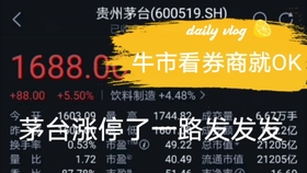 兔死狗烹_1 第3頁