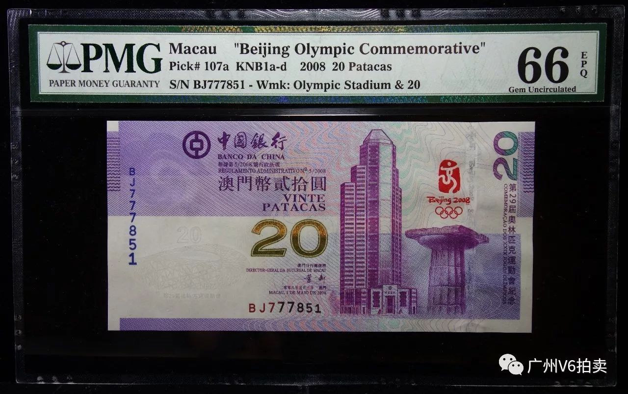 澳門正版掛牌-015期 09-19-41-24-16-36T：20,澳門正版掛牌-015期，探索數(shù)字世界的奧秘與機遇