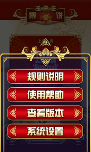 777788888王中王最新074期 46-38-29-41-14-01T：22,探索秘密數(shù)字組合，777788888王中王最新074期與神秘?cái)?shù)字序列