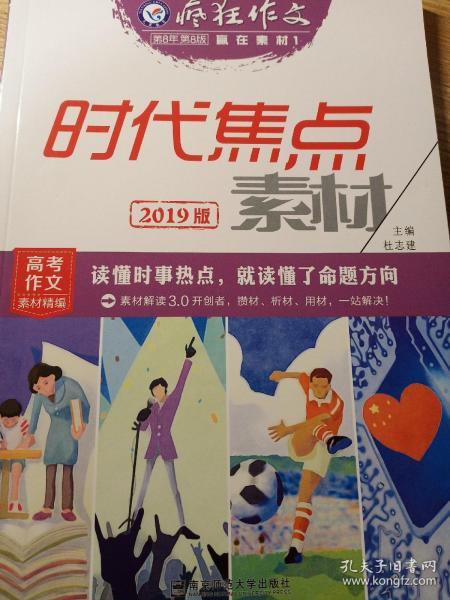 香港正版資料免費(fèi)資料大全一074期 01-10-19-36-37-43U：25,香港正版資料免費(fèi)資料大全一074期，探索與揭秘
