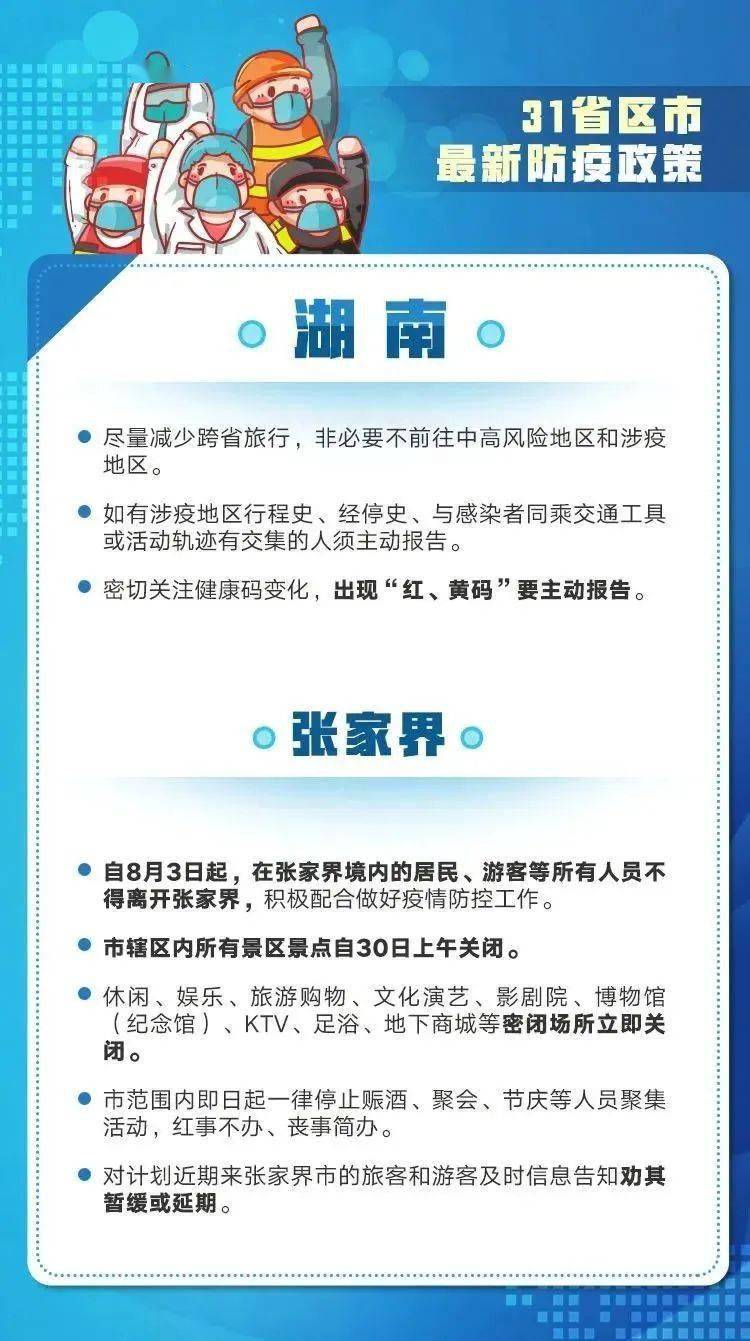 2025新澳精準(zhǔn)資料大全013期 06-15-48-22-31-45T：35,探索未來(lái)之門(mén)，2025新澳精準(zhǔn)資料大全第013期