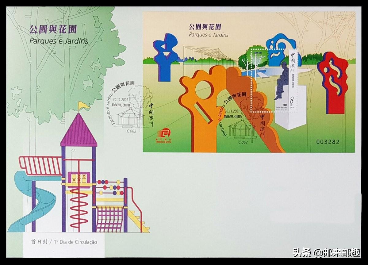 新澳門四肖三肖必開精準024期 18-11-08-14-42-45T：36,新澳門四肖三肖必開精準預(yù)測——揭秘第024期彩票秘密