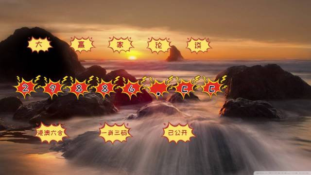 7777788888精準(zhǔn)跑狗圖正版002期 05-17-18-29-46-47Y：16,探索精準(zhǔn)跑狗圖，7777788888的魅力與追求