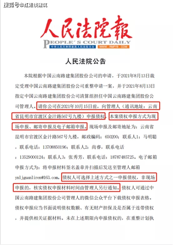 澳門一碼一肖一特一中管家婆018期 04-11-12-20-38-42D：05,澳門一碼一肖一特一中管家婆的神秘預(yù)測(cè)——解讀第018期彩票數(shù)據(jù)