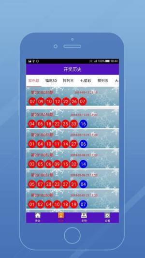 今天澳門六開彩開獎 結(jié)果2025039期 04-06-24-31-41-49J：16,澳門六開彩開獎結(jié)果揭曉，探索今日幸運數(shù)字的魅力之旅（第2025039期）