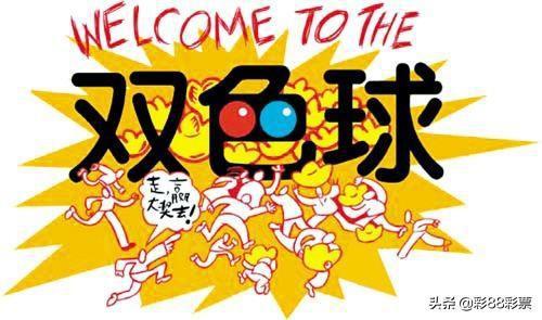 新奧門特免費(fèi)資料大全管家婆143期 01-02-05-07-16-25C：40,新奧門特免費(fèi)資料大全管家婆143期，探索數(shù)字世界的奧秘與機(jī)遇
