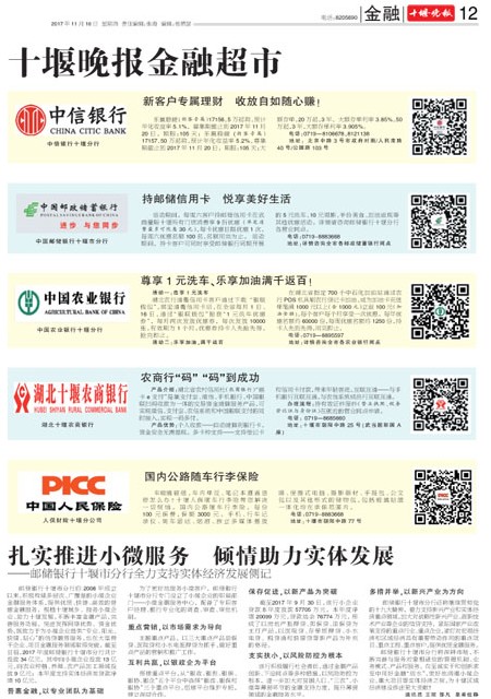 澳門(mén)精準(zhǔn)資料大全免費(fèi)034期 02-04-12-13-17-47C：35,澳門(mén)精準(zhǔn)資料大全解析，探索數(shù)字背后的奧秘（第034期）