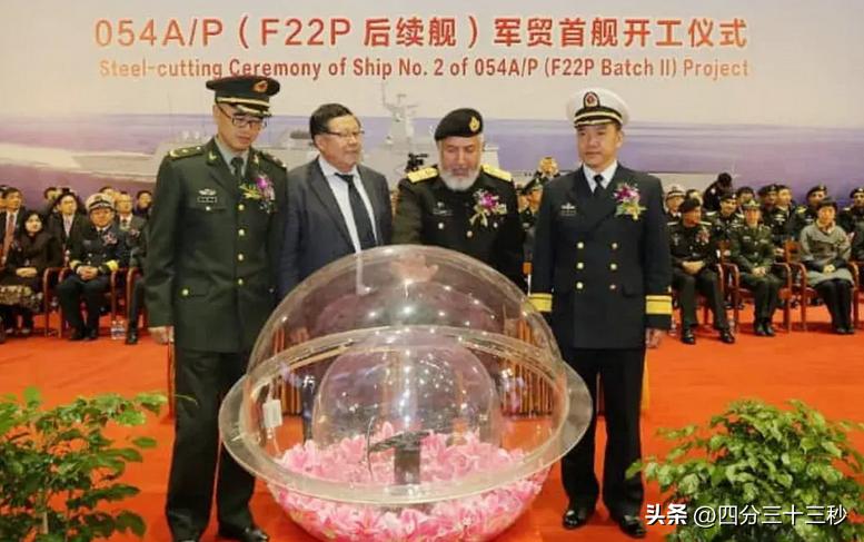 連綿不斷 第2頁