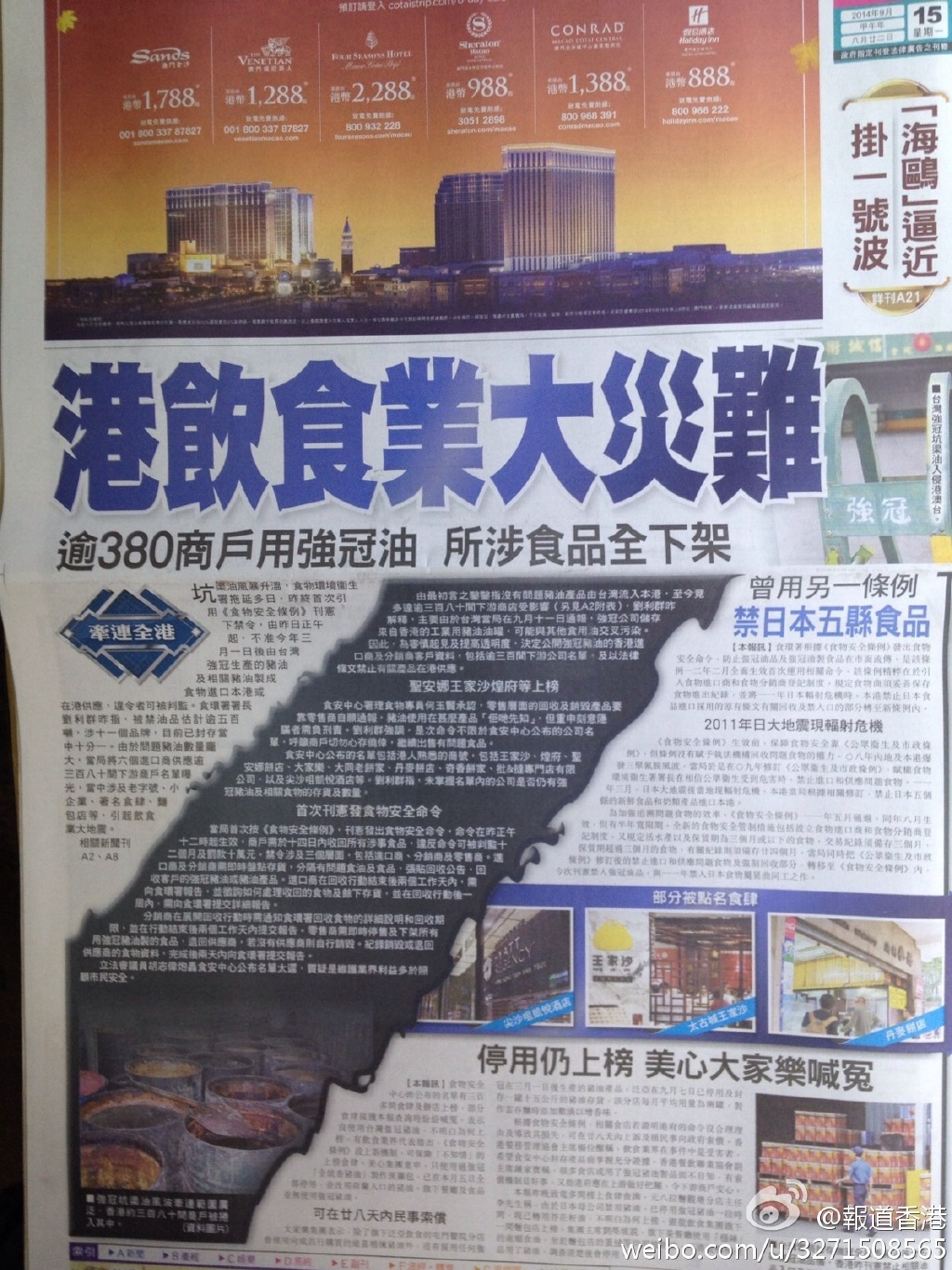 香港資料大全正版資料圖片065期 27-35-40-42-43-46U：06,香港資料大全正版資料圖片詳解，探索第065期的數(shù)字秘密