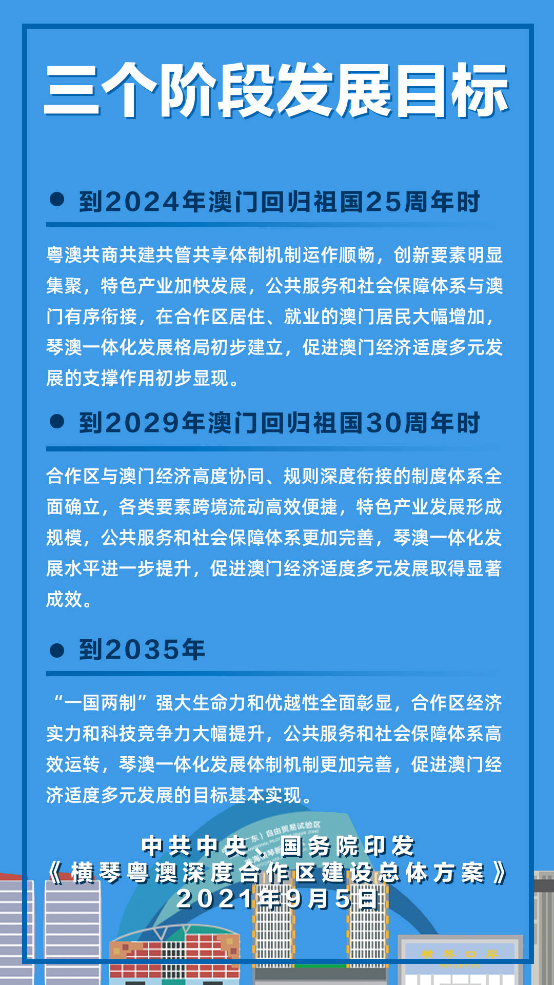 新澳2025資料大全免費130期 01-12-22-24-37-39X：44,新澳2025資料大全免費第130期解析報告（日期，01-12-22）