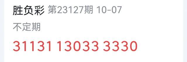 2025年3月5日 第41頁(yè)