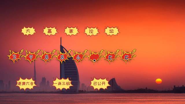 新澳門天天資料081期 16-26-32-33-38-45P：25,新澳門天天資料081期，探索數(shù)字背后的秘密故事
