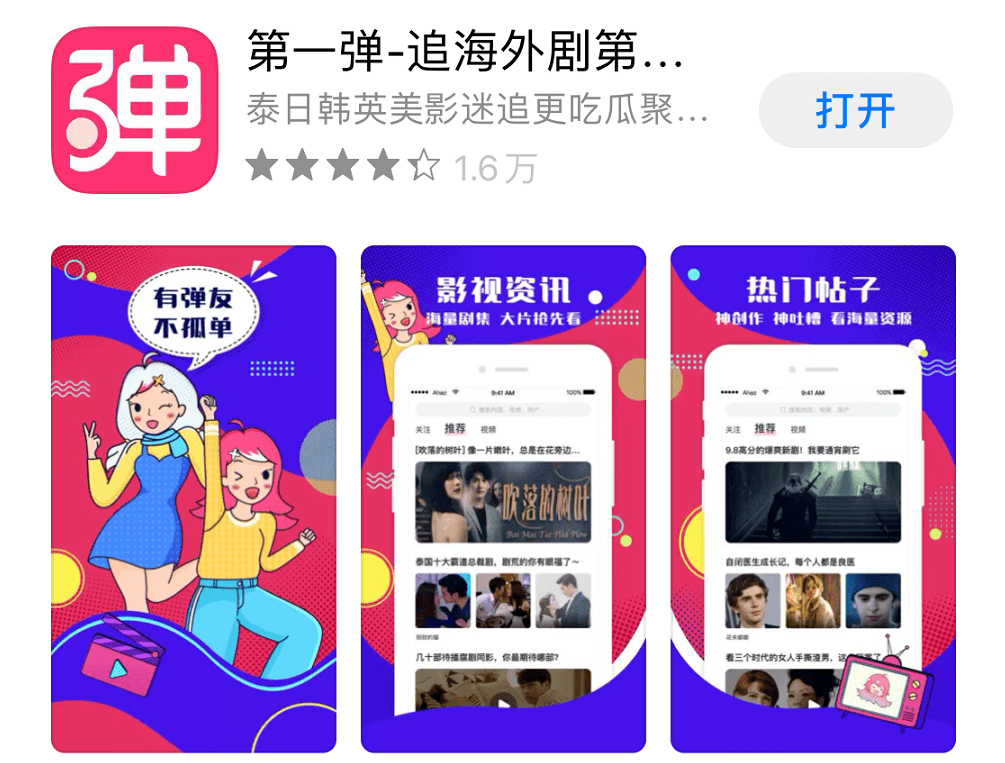 7777888888管家婆網(wǎng)一019期 44-23-27-17-35-06T：25,探索數(shù)字世界，7777888888管家婆網(wǎng)一019期與神秘數(shù)字組合44-23-27-17-35-06T，25