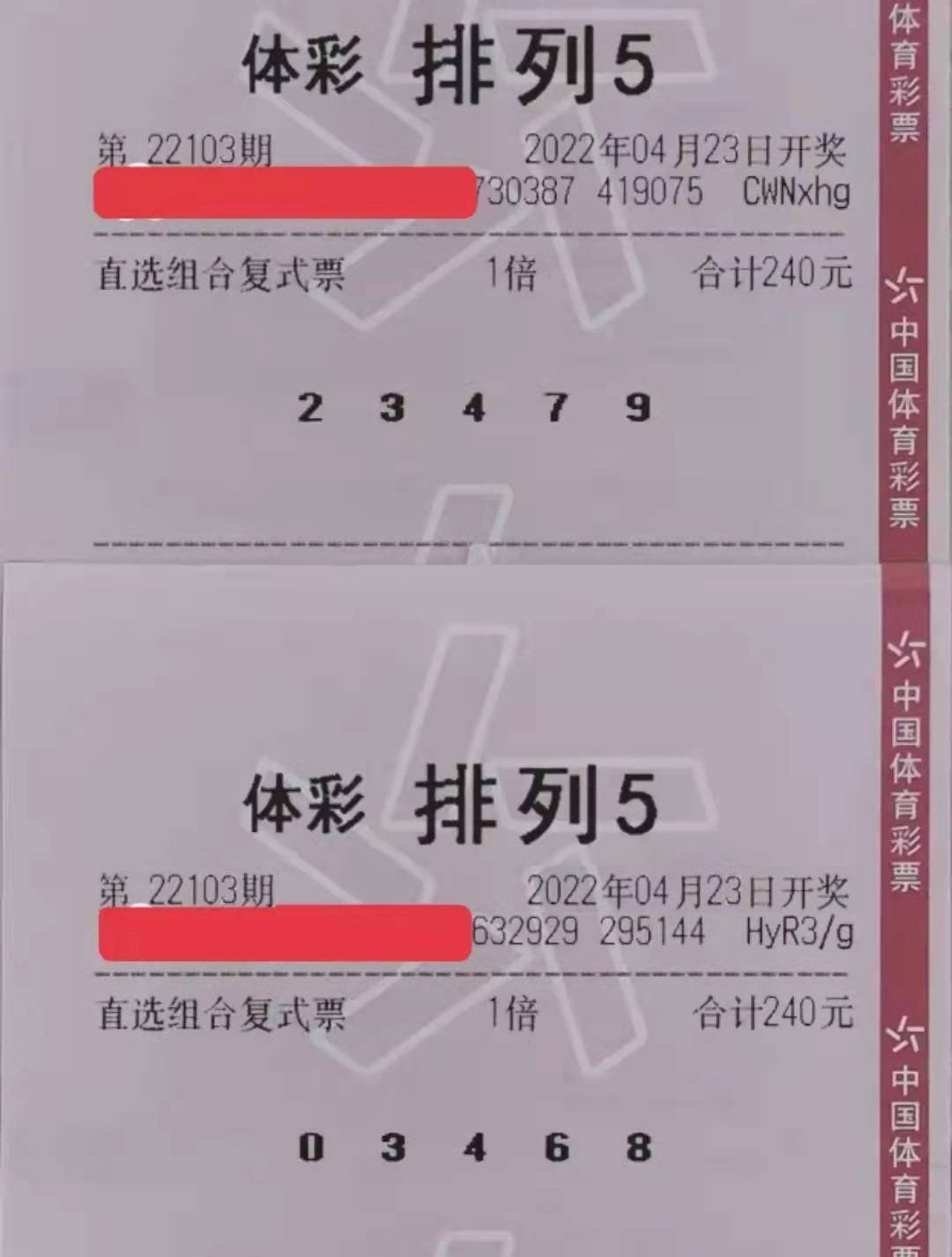 昂首闊步 第2頁
