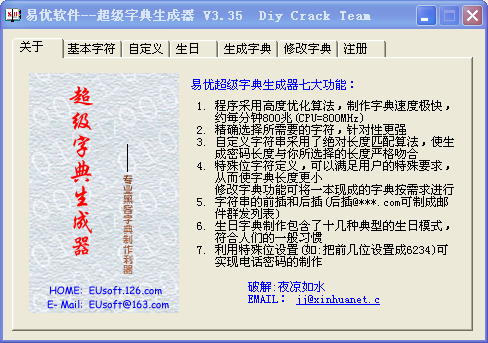 澳門碼的全部免費(fèi)的資料028期 06-10-13-21-35-40M：46,澳門碼的全部免費(fèi)資料解析——第028期及特定數(shù)字組合探索