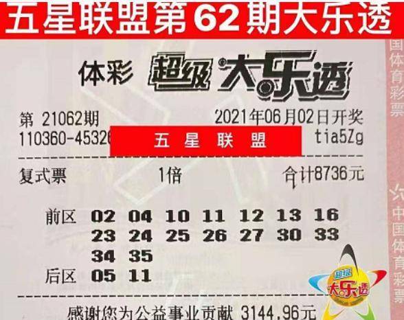 新澳好彩資料免費(fèi)提供056期 10-13-26-33-39-45M：41,新澳好彩資料免費(fèi)提供，探索第056期的數(shù)字奧秘（10-13-26-33-39-45M，41）